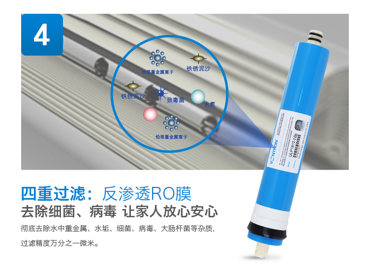 400加仑商用纯水机0_13