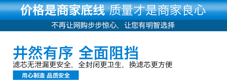 400加仑商用纯水机0_15