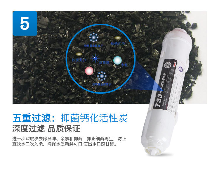 400加仑商用纯水机0_14
