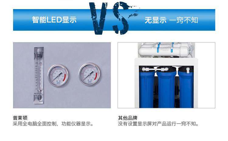 400加仑商用纯水机0_20