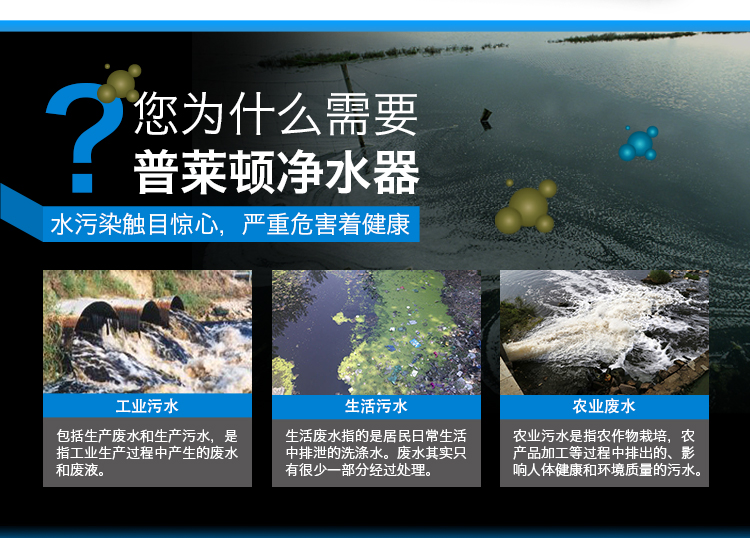 400加仑商用纯水机0_02