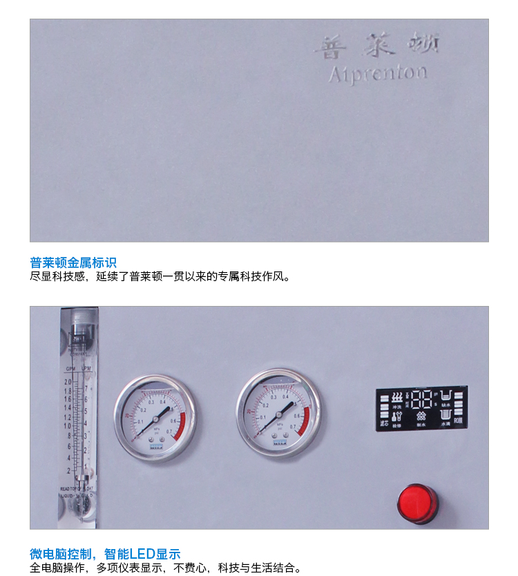 400加仑商用纯水机0_23
