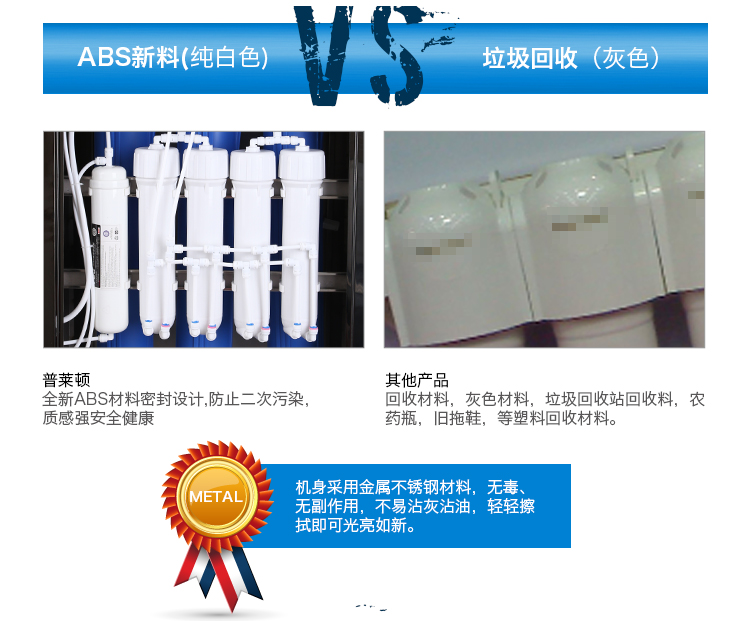 400加仑商用纯水机0_19