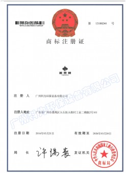 普莱顿商标/资质证书
